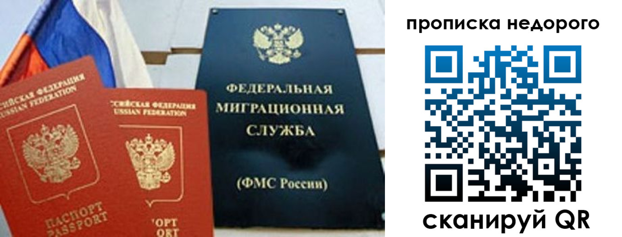 временная регистрация адрес в Красновишерске