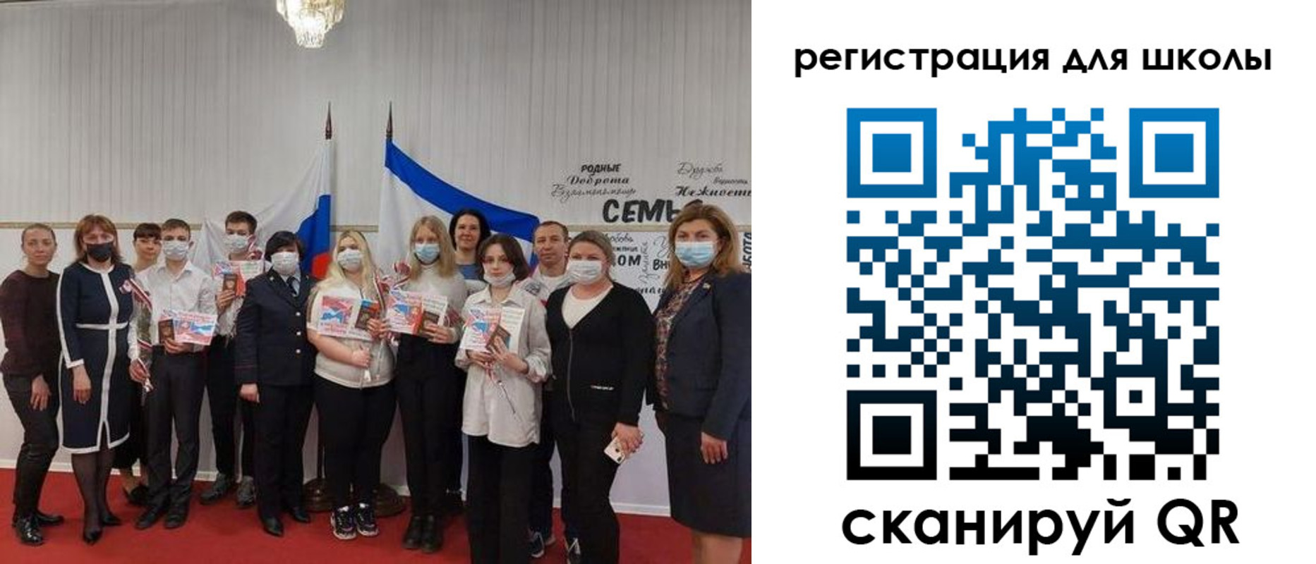 прописка для кредита в Красновишерске