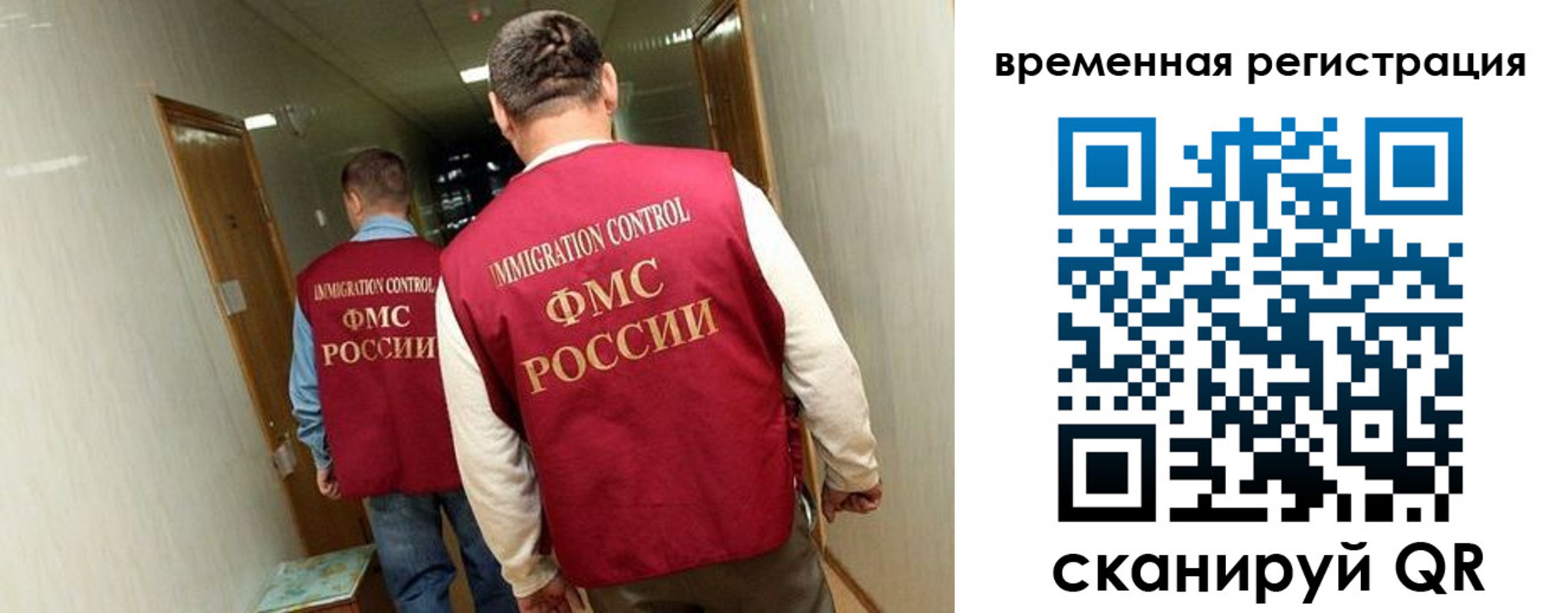 временная регистрация гарантия в Красновишерске